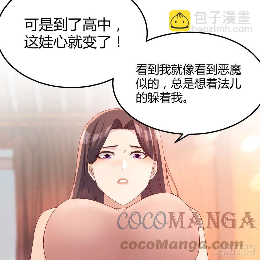 帮你也是帮自己(1/2)-第176话