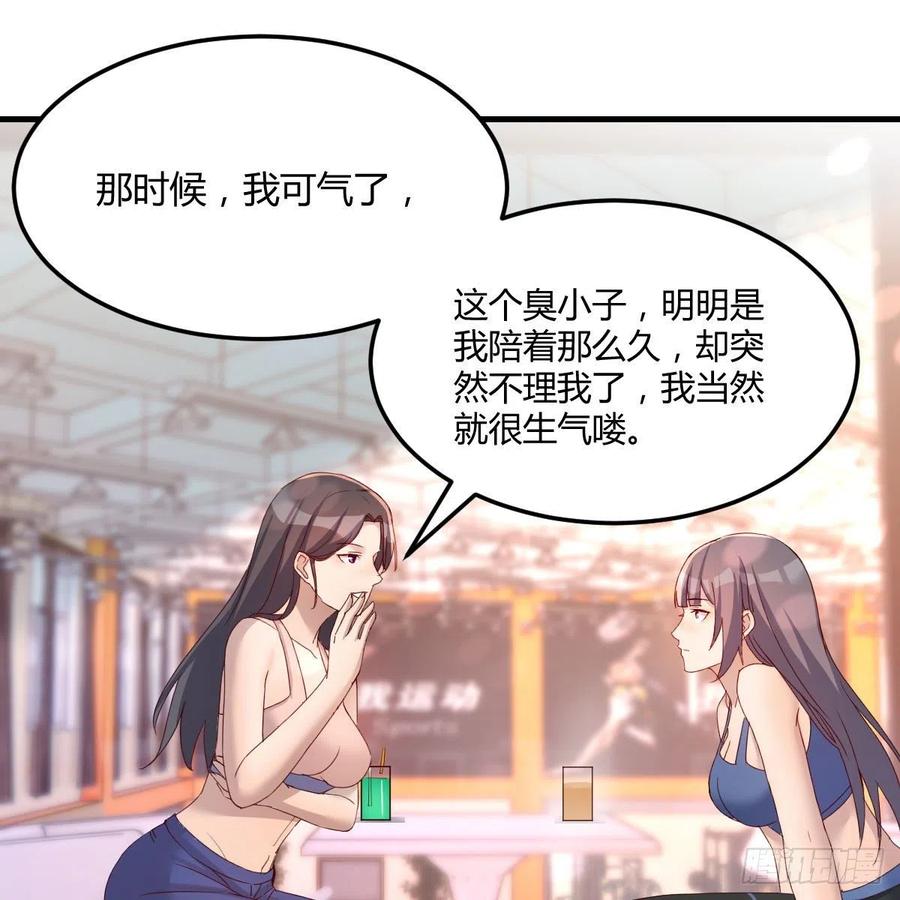 帮你也是帮自己(1/2)-第176话