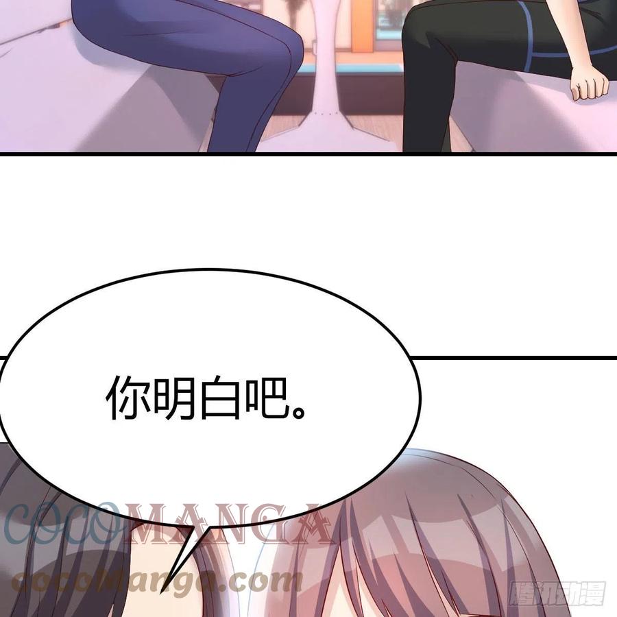 帮你也是帮自己(1/2)-第176话