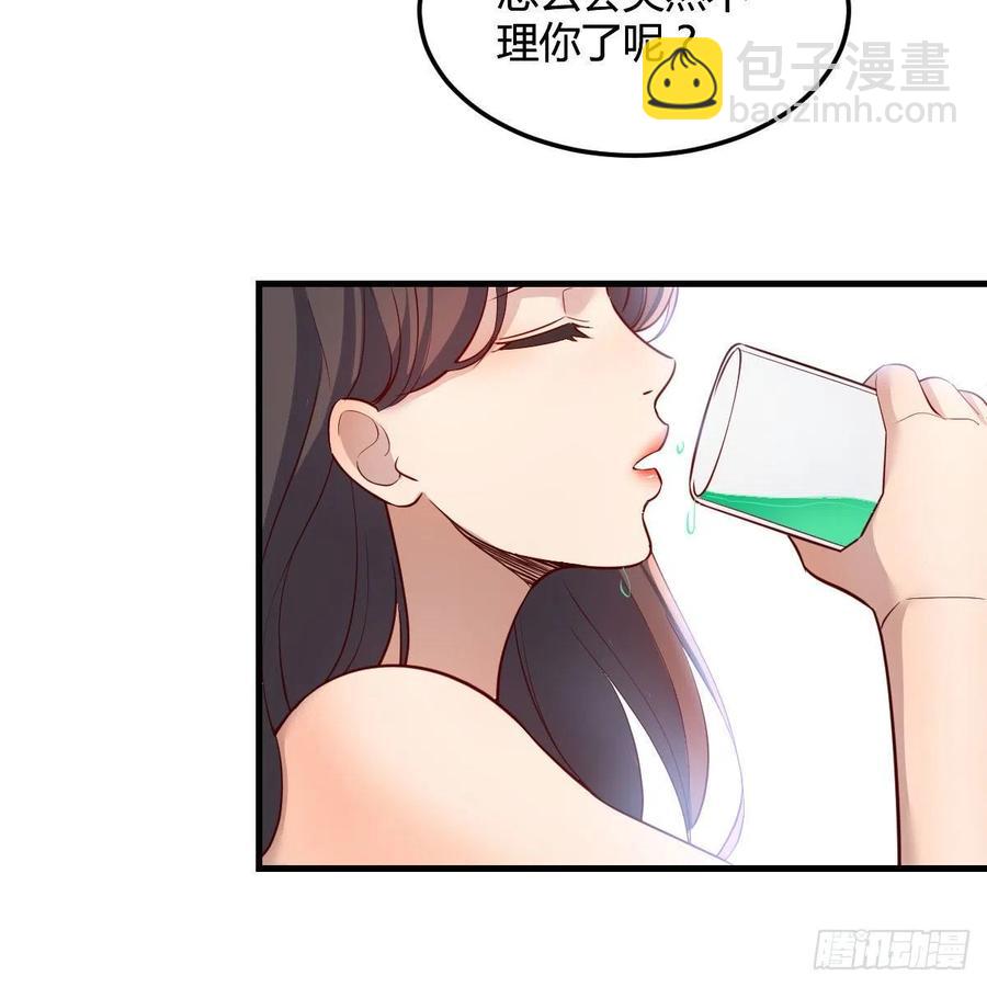 帮你也是帮自己(1/2)-第176话