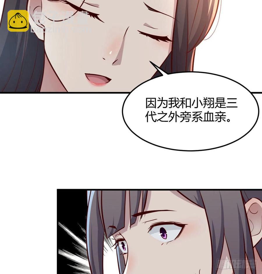 帮你也是帮自己(1/2)-第176话