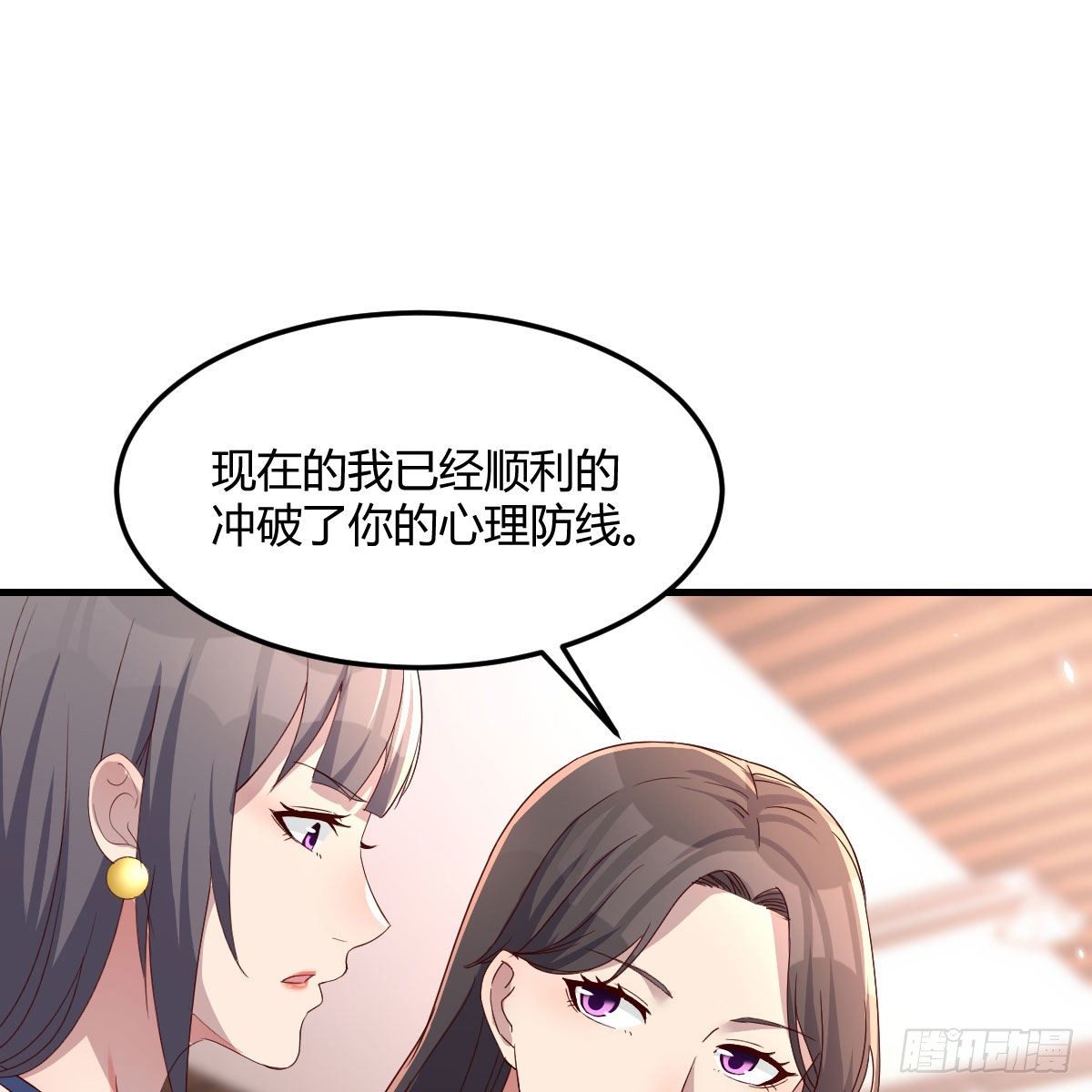 破防了(1/2)-第178话