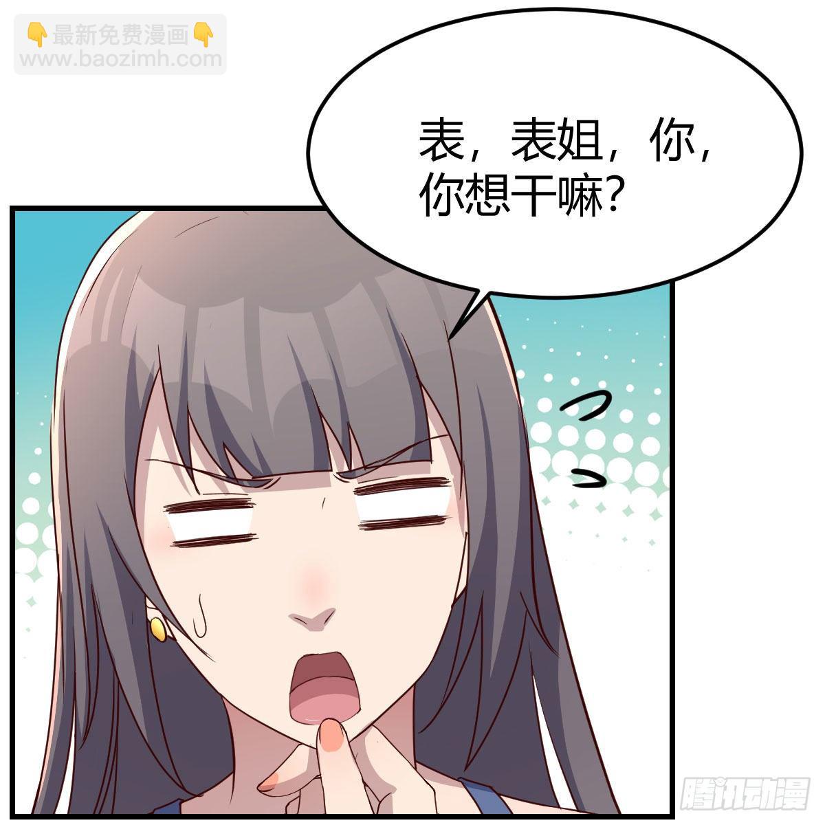 破防了(1/2)-第178话