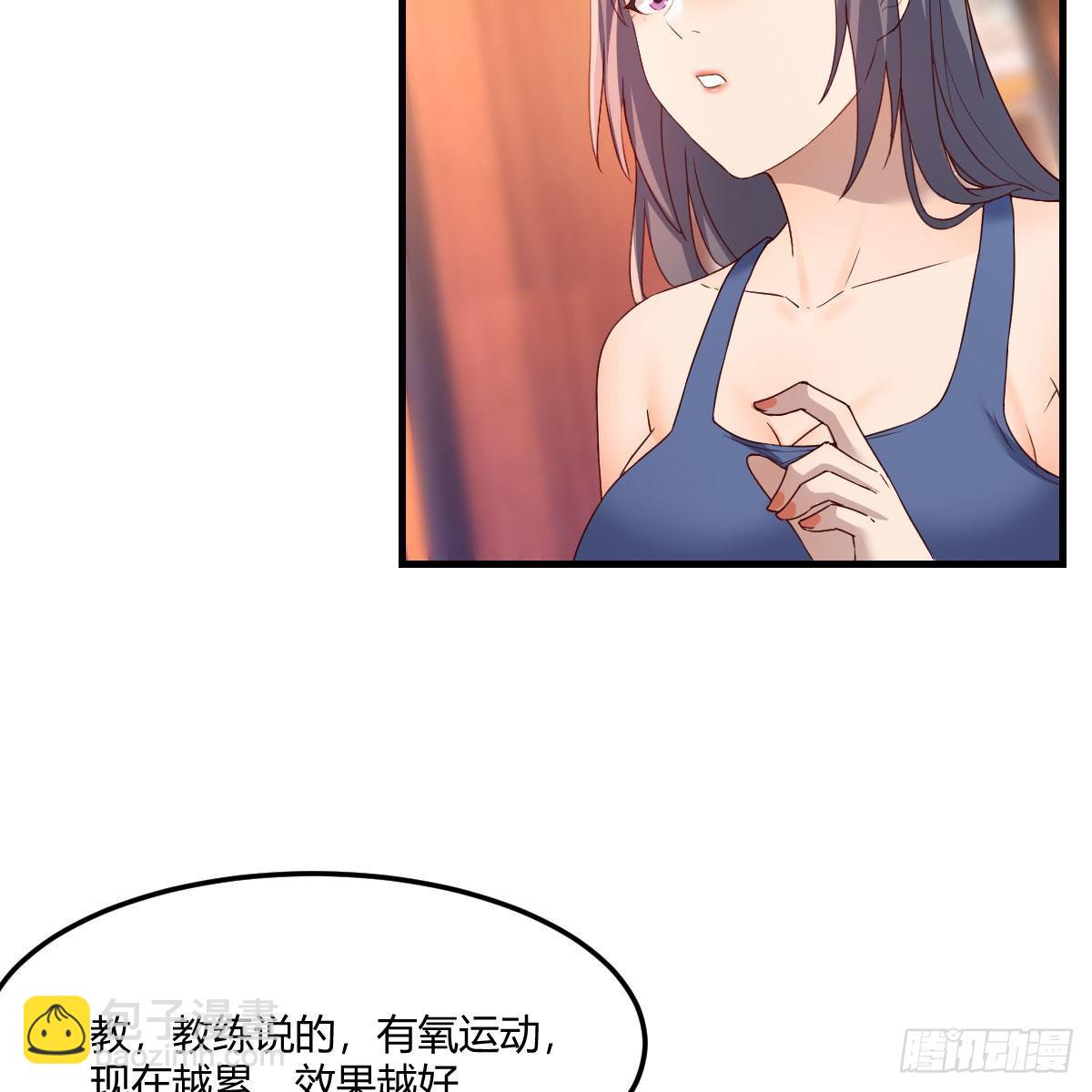 破防了(1/2)-第178话