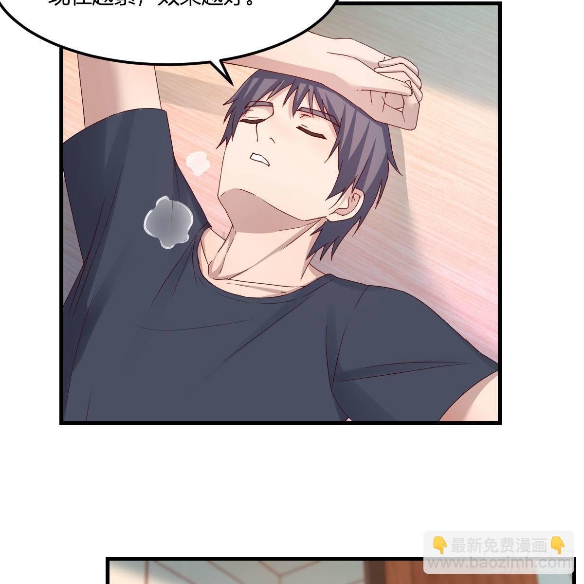 破防了(1/2)-第178话