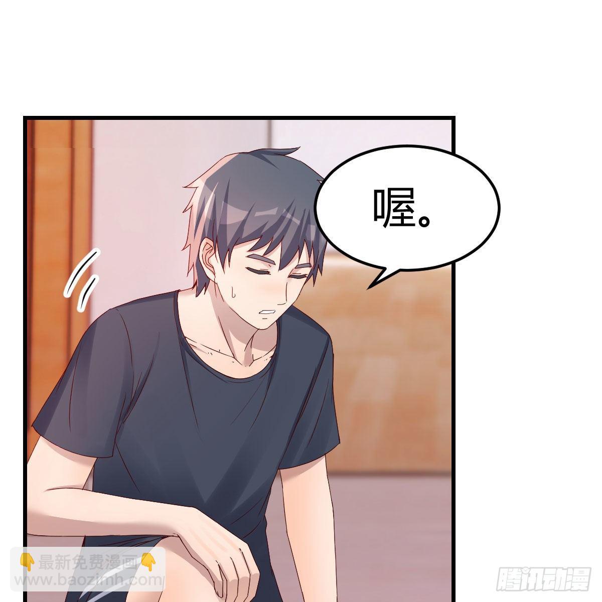 破防了(1/2)-第178话