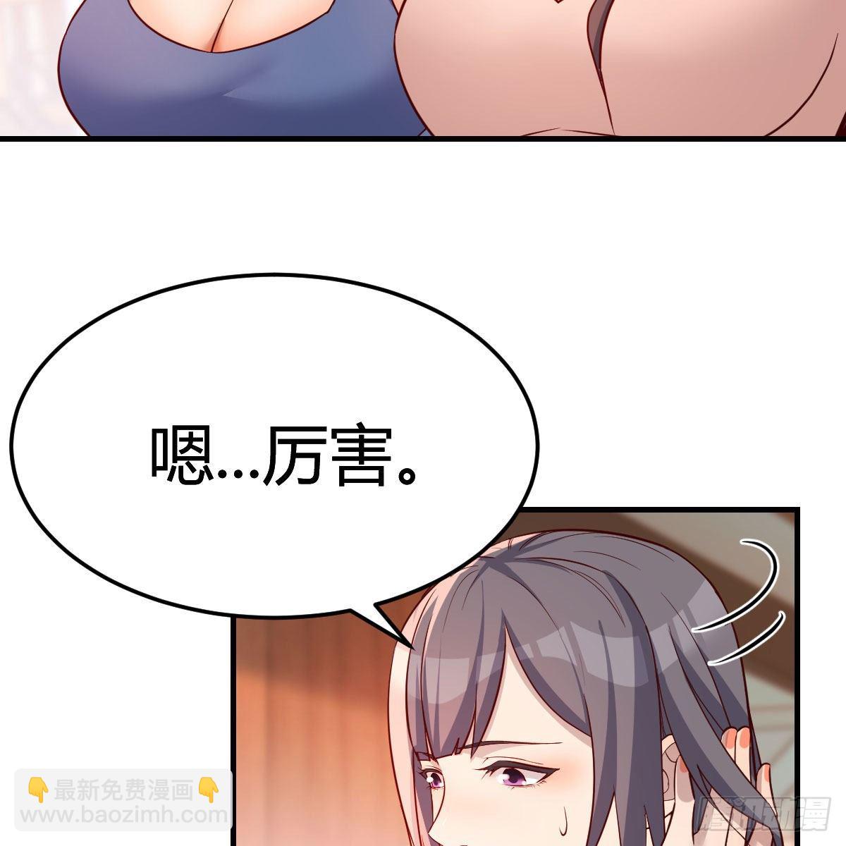 破防了(1/2)-第178话