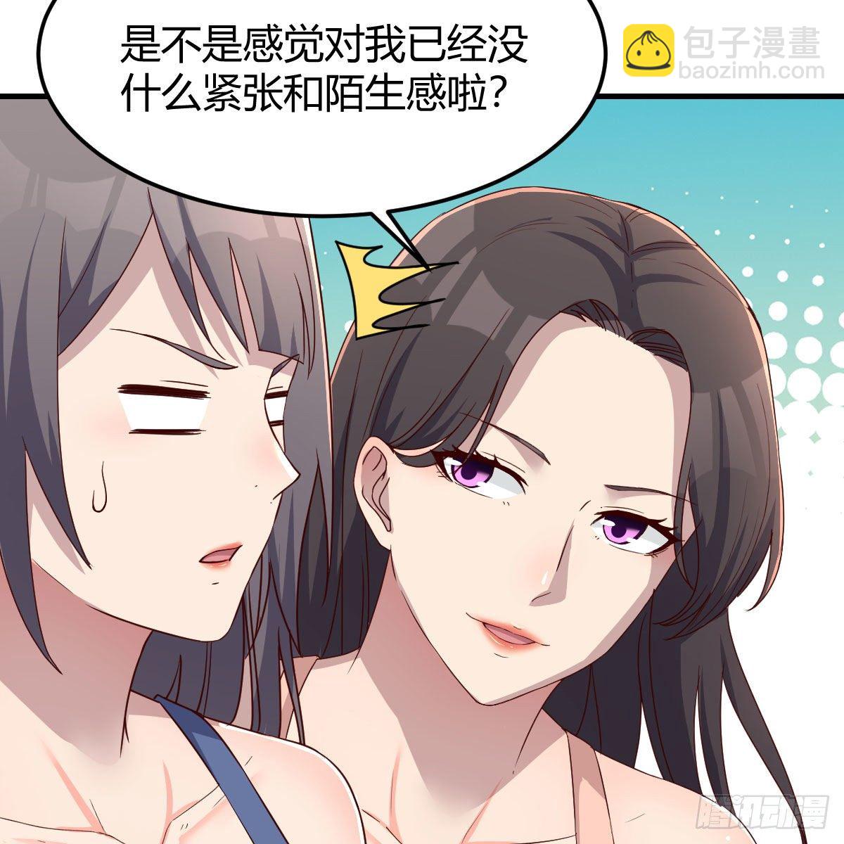 破防了(1/2)-第178话