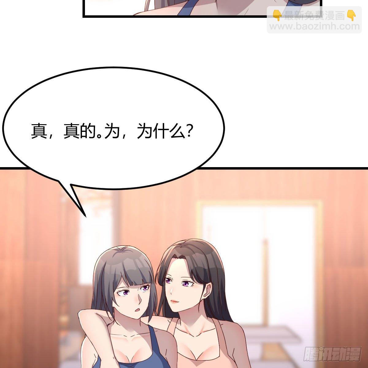 破防了(1/2)-第178话