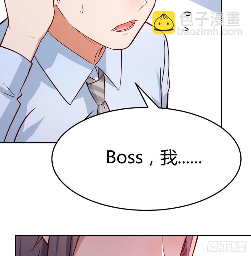 想问什么问吧(1/2)-第20话