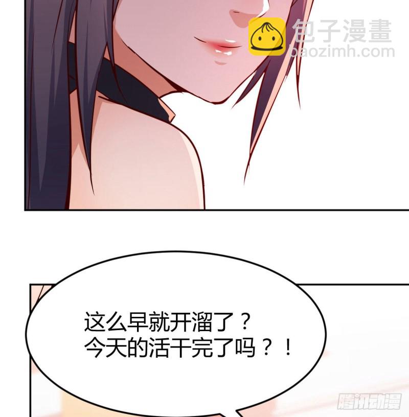 想问什么问吧(1/2)-第20话