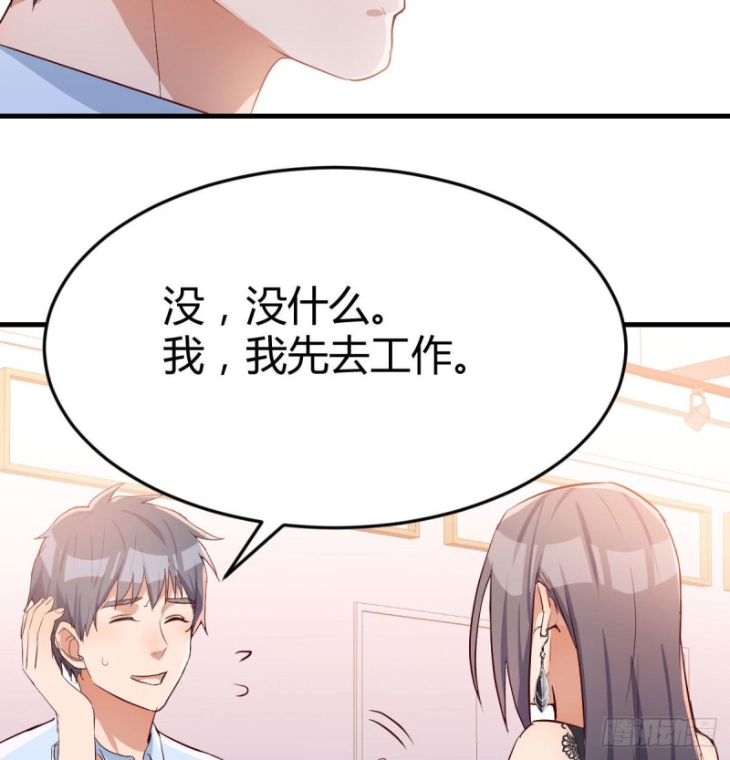 想问什么问吧(1/2)-第20话