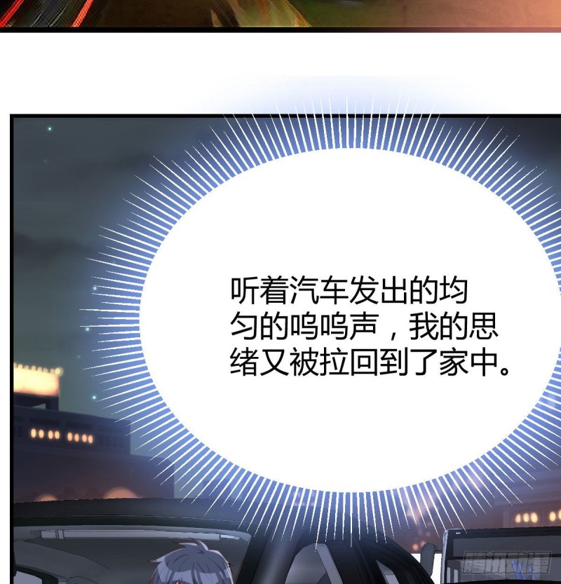 想问什么问吧(1/2)-第20话