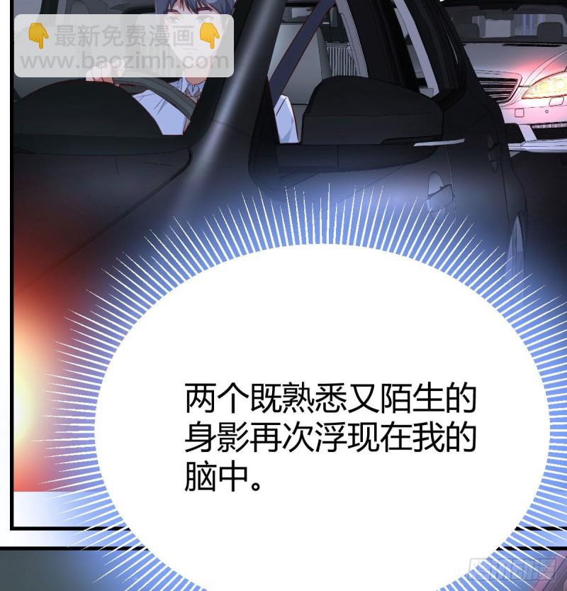 想问什么问吧(1/2)-第20话