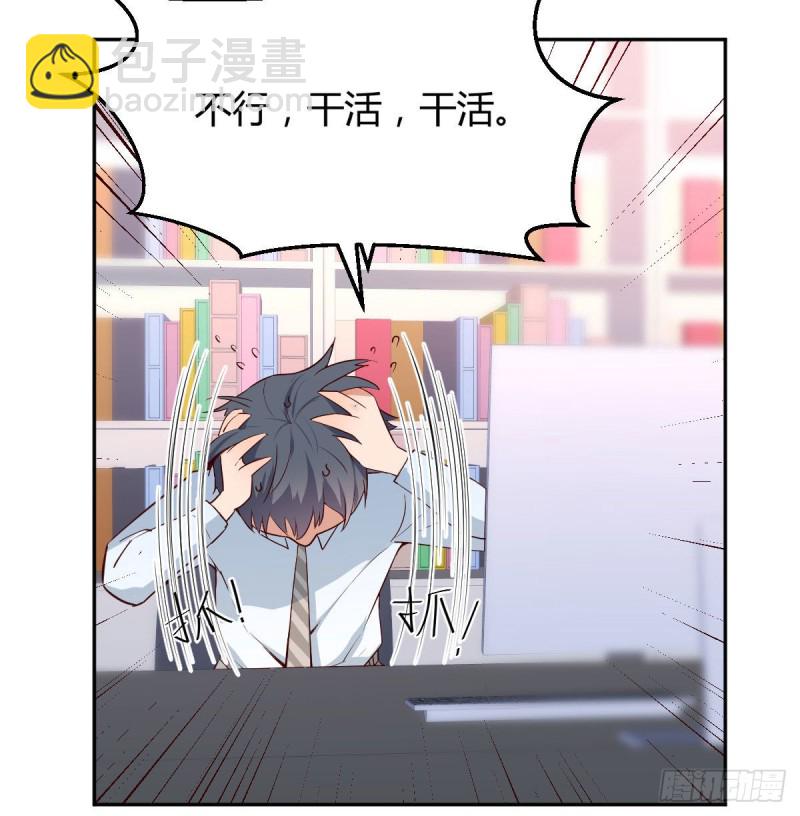 想问什么问吧(1/2)-第20话