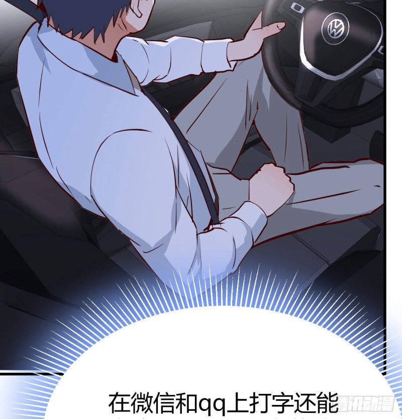 想问什么问吧(1/2)-第20话