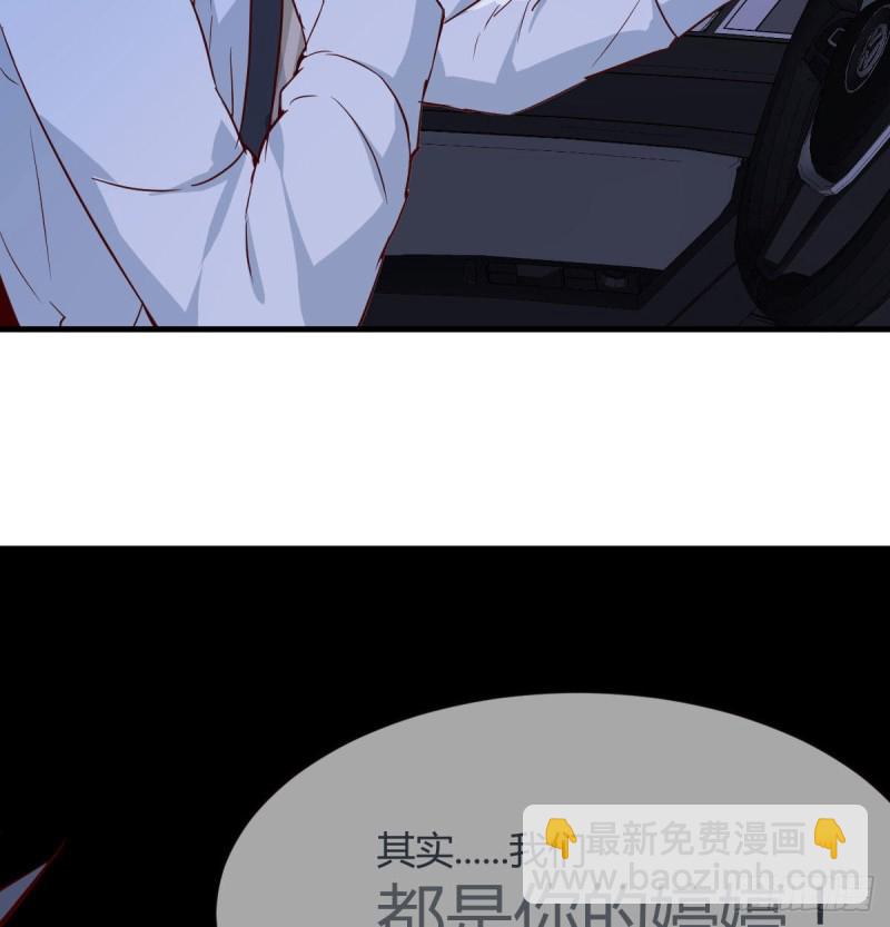 想问什么问吧(1/2)-第20话