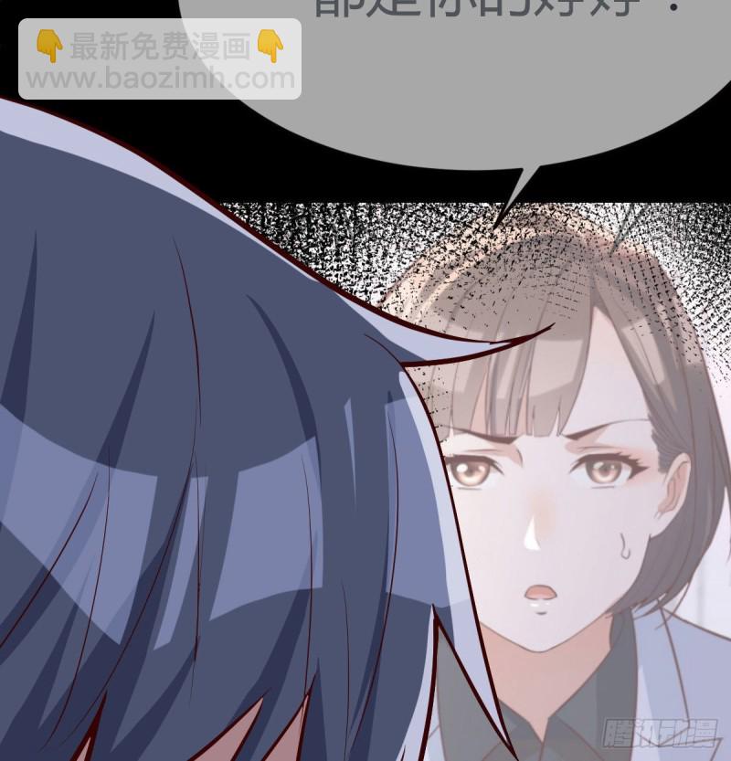 想问什么问吧(1/2)-第20话