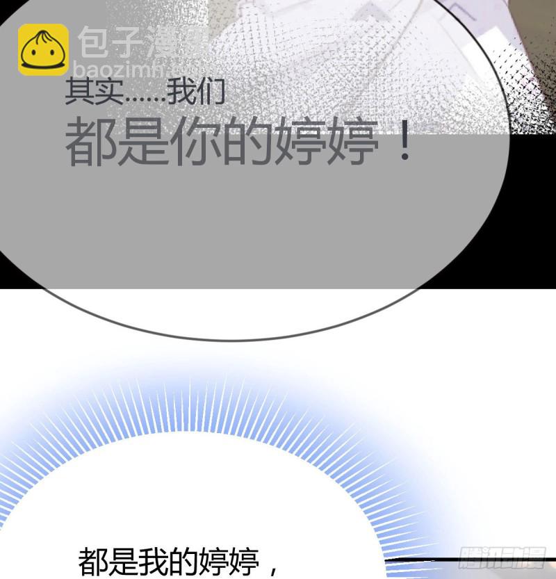 想问什么问吧(1/2)-第20话