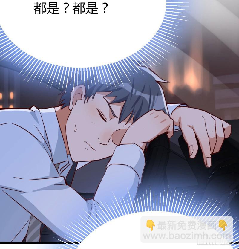 想问什么问吧(1/2)-第20话