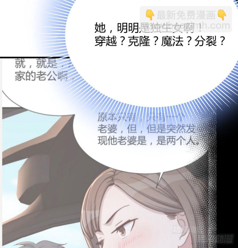 想问什么问吧(1/2)-第20话