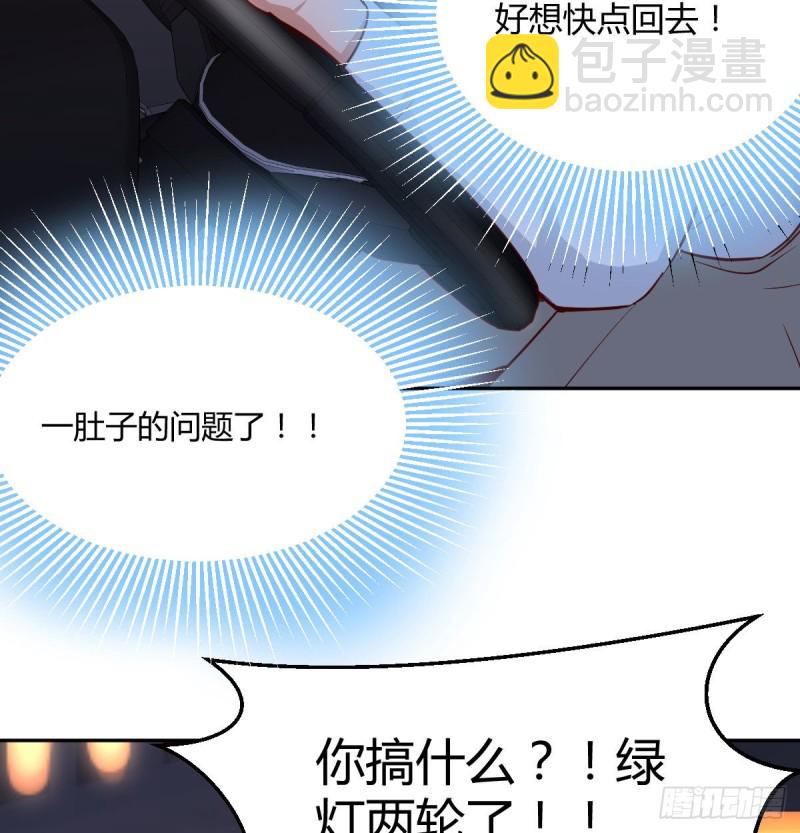 想问什么问吧(1/2)-第20话