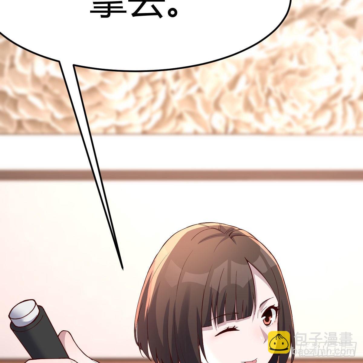 姐姐的妙招(1/2)-第184话