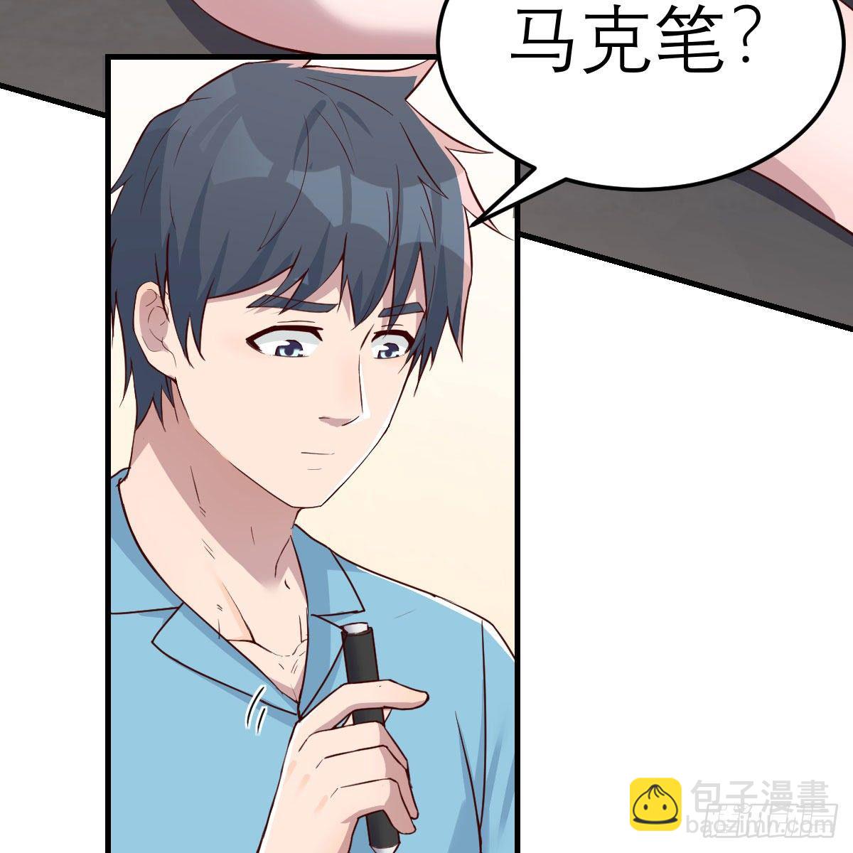 姐姐的妙招(1/2)-第184话