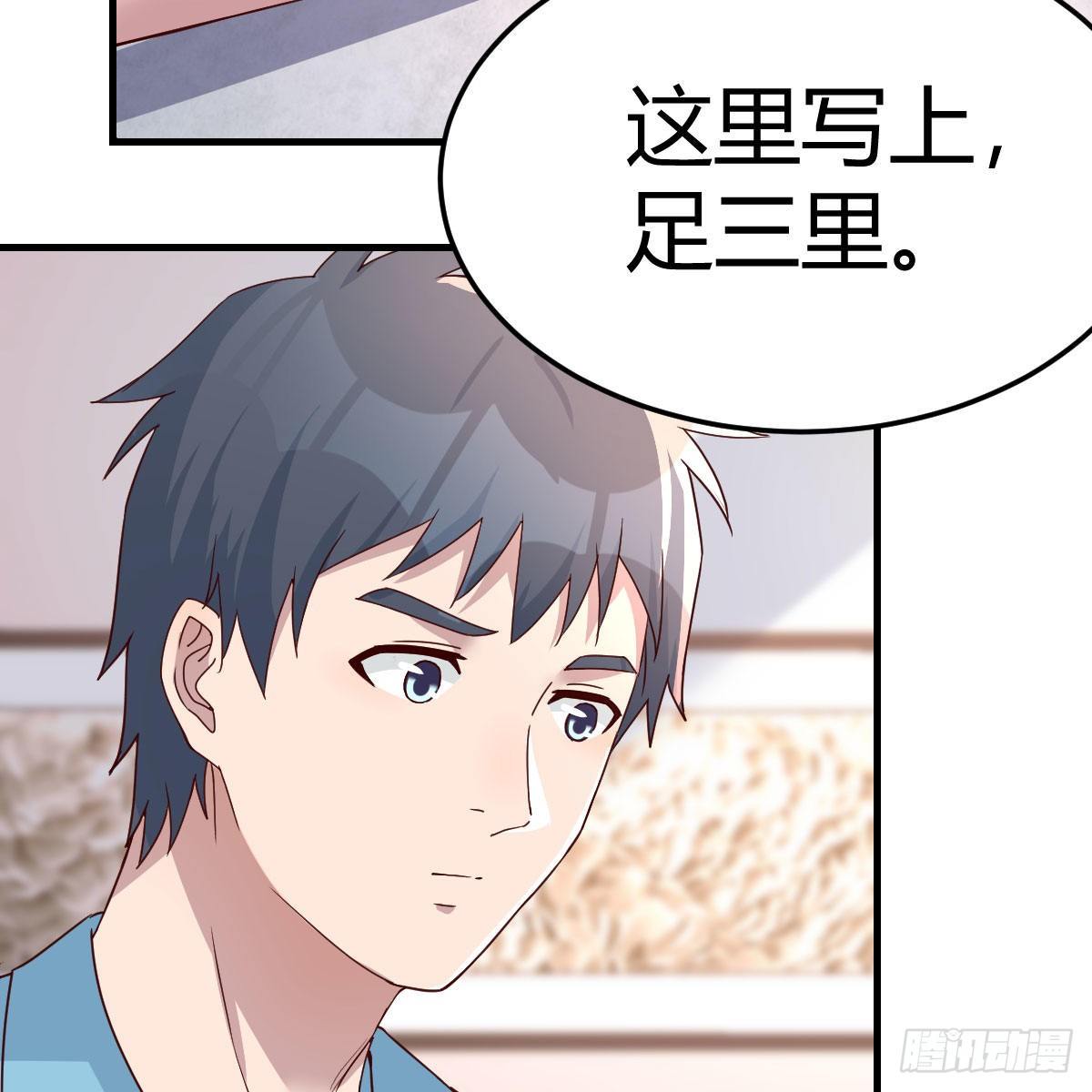 姐姐的妙招(1/2)-第184话