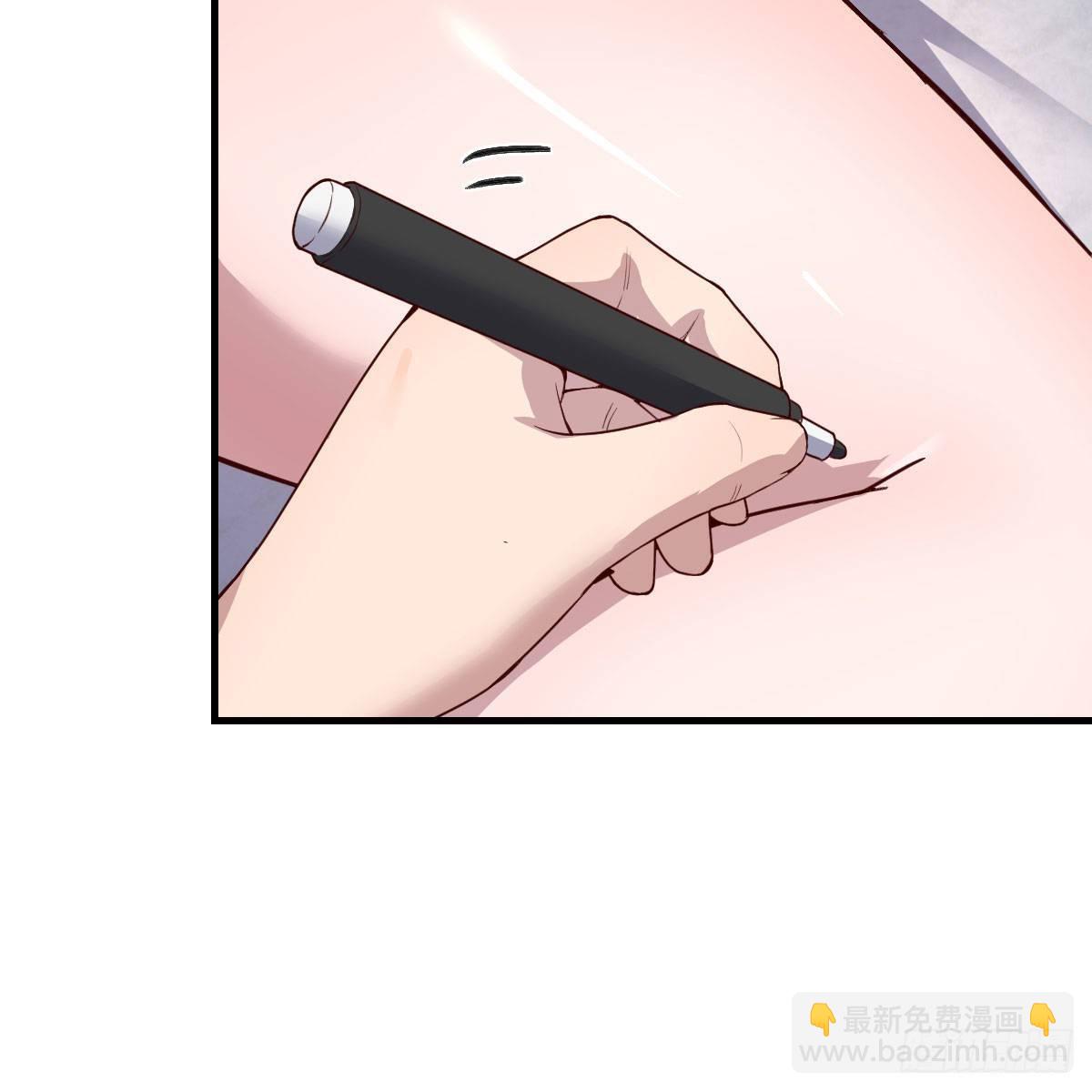 姐姐的妙招(1/2)-第184话