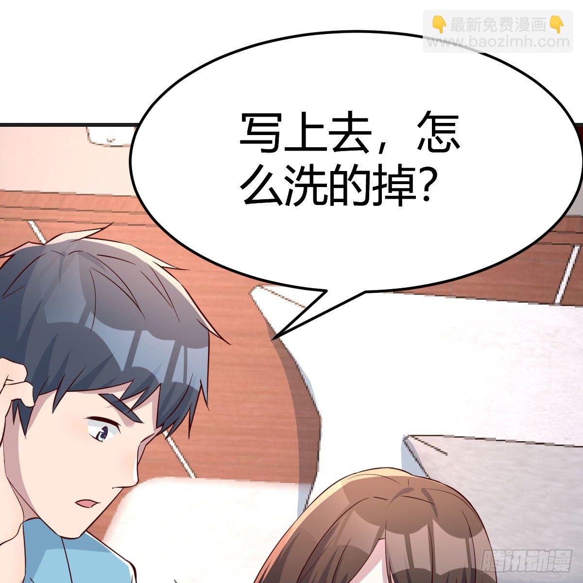 姐姐的妙招(1/2)-第184话