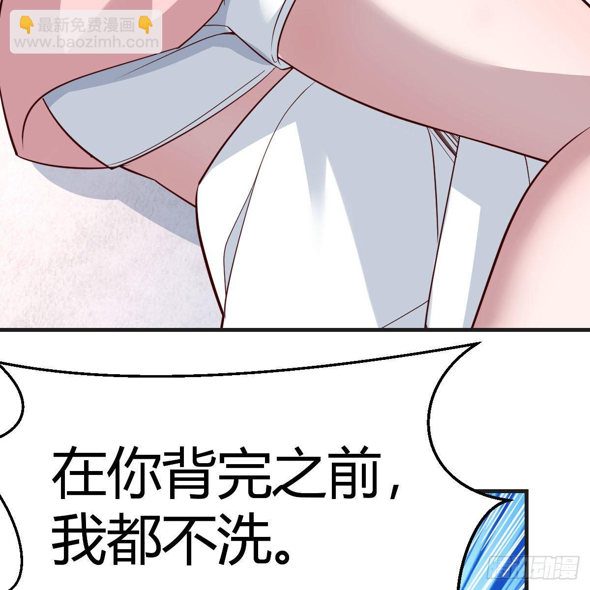 姐姐的妙招(1/2)-第184话