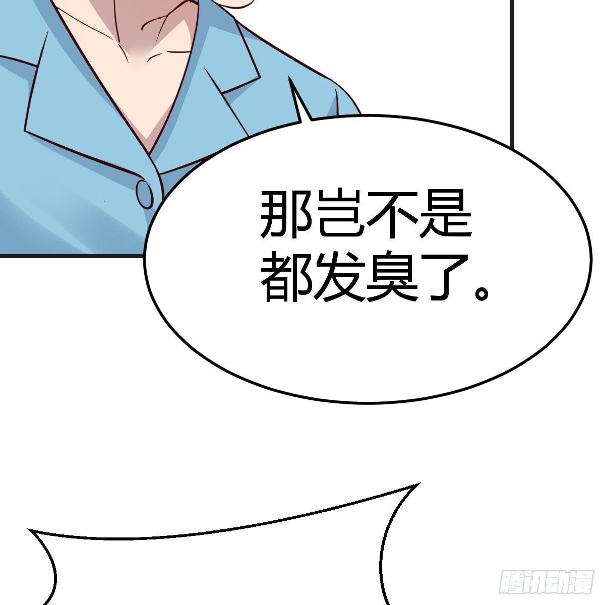 姐姐的妙招(1/2)-第184话