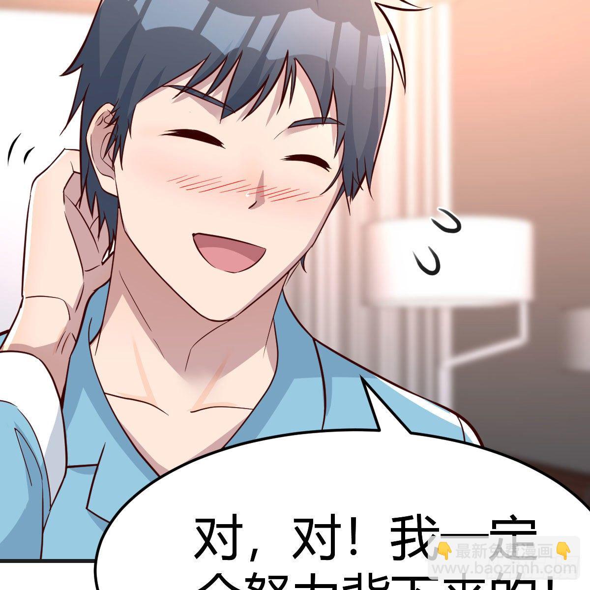 姐姐的妙招(1/2)-第184话