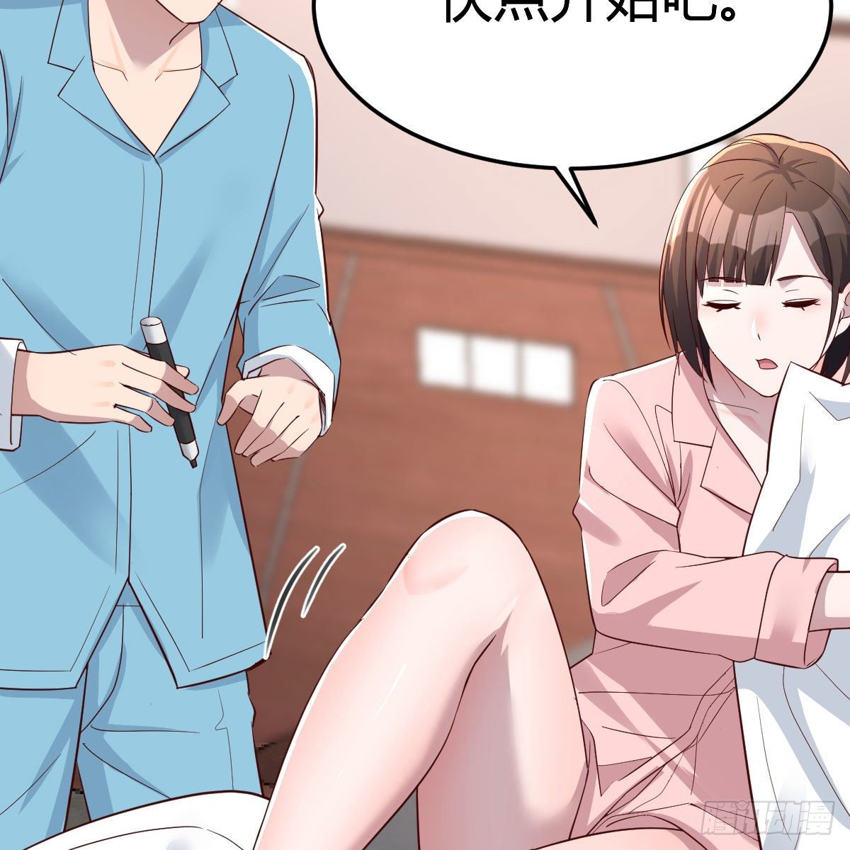 姐姐的妙招(1/2)-第184话