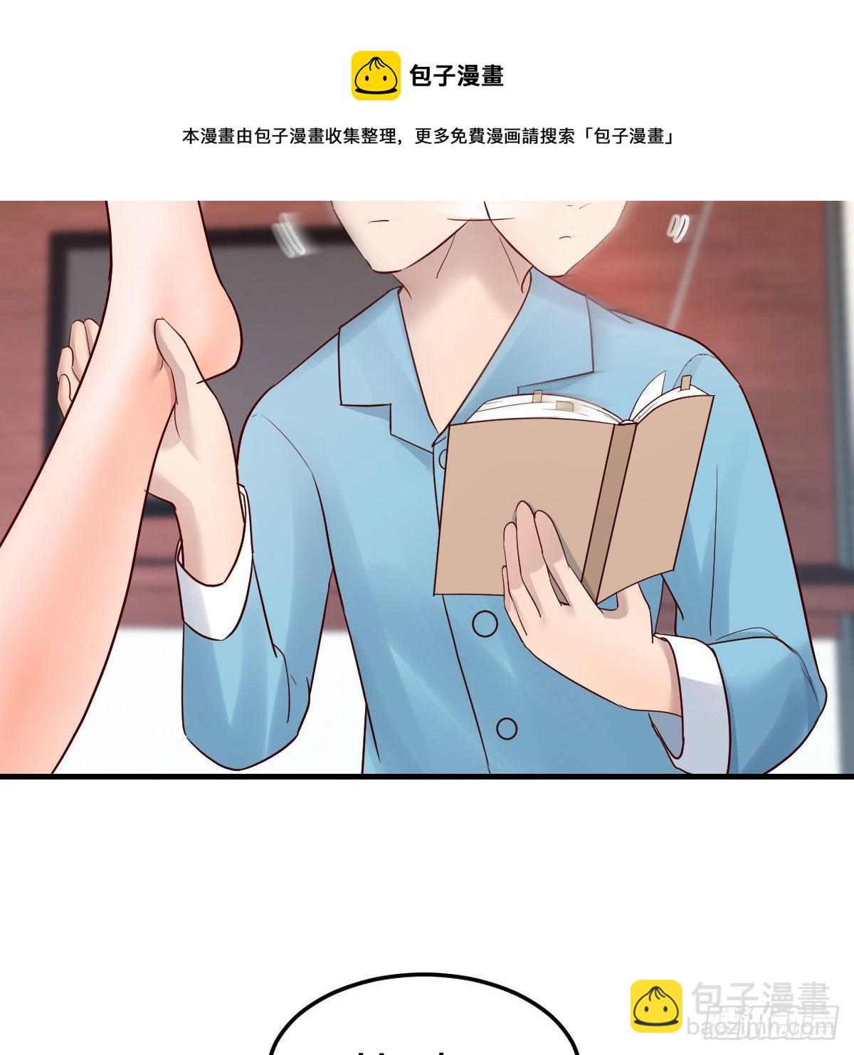 姐姐的妙招(1/2)-第184话