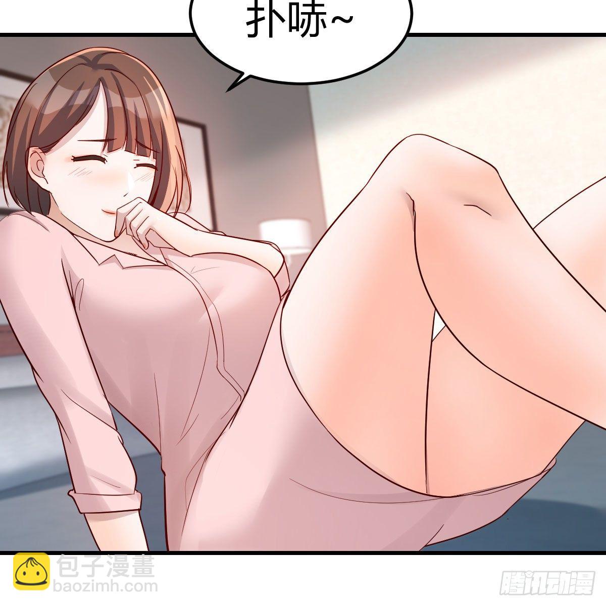 姐姐的妙招(1/2)-第184话