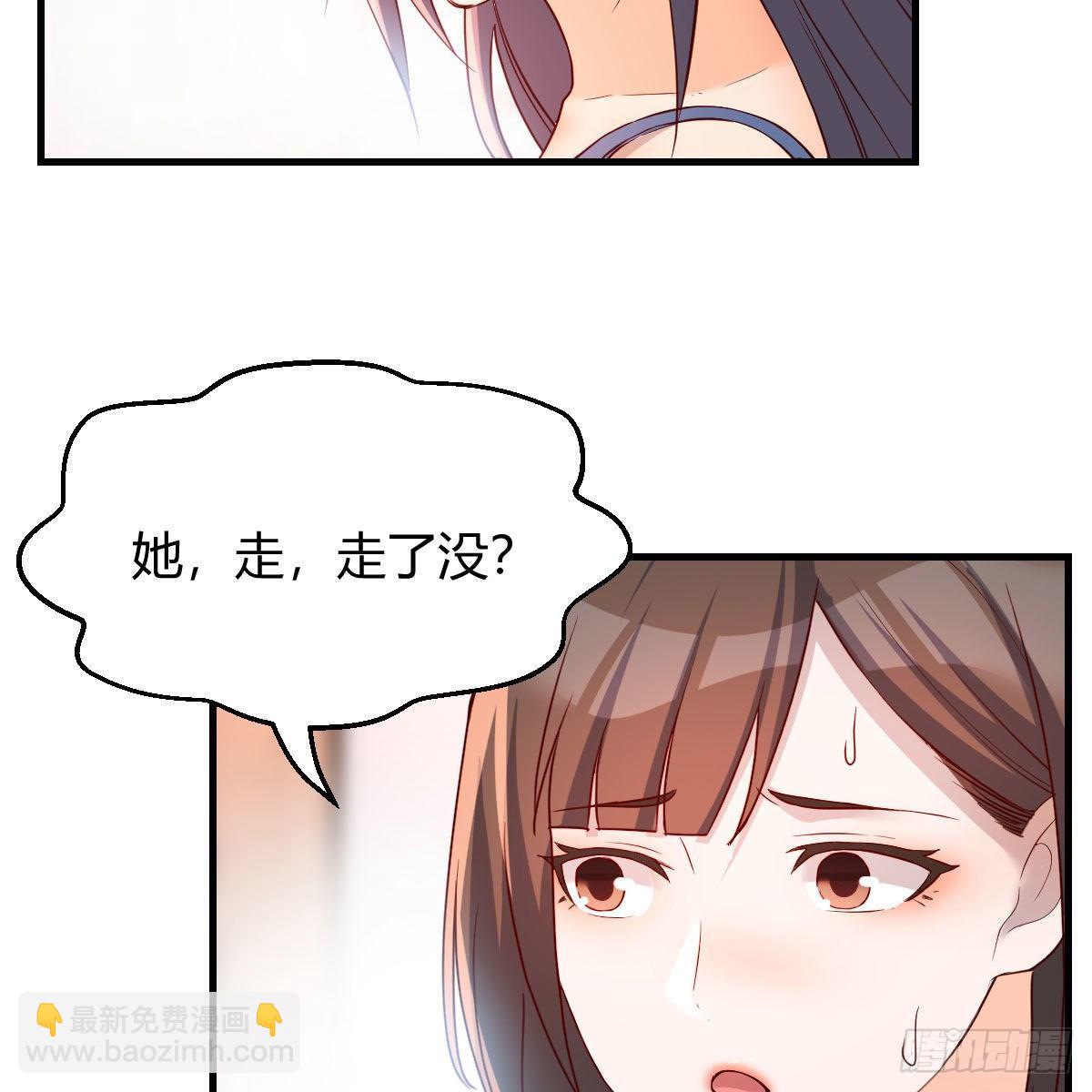 家有雙生女友（我家女友是雙子） - 急中生智(1/2) - 2