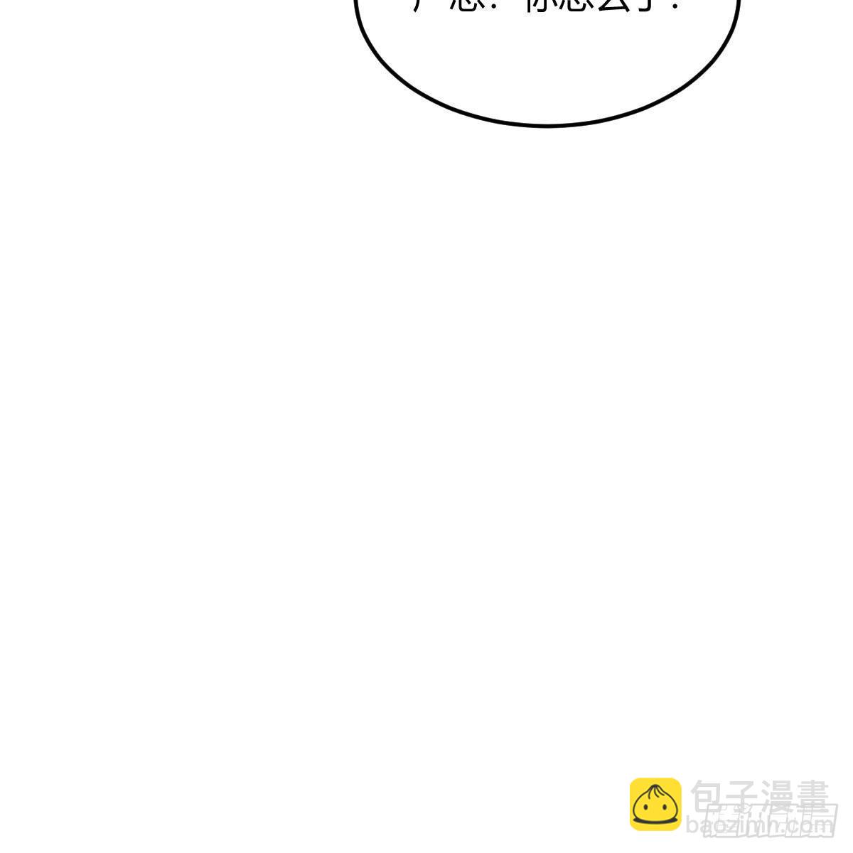 急中生智(1/2)-第188话