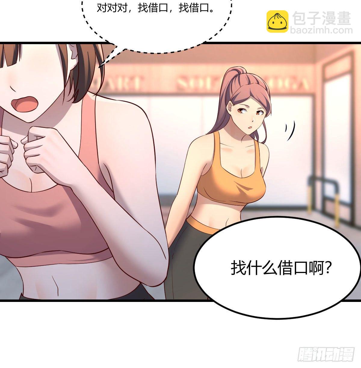 急中生智(1/2)-第188话