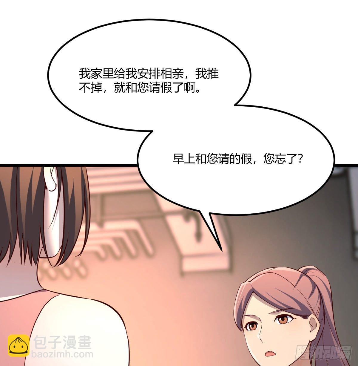 急中生智(1/2)-第188话