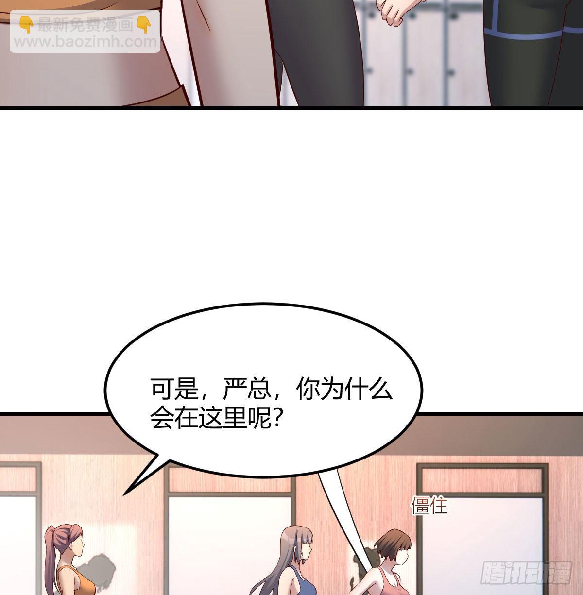 急中生智(1/2)-第188话