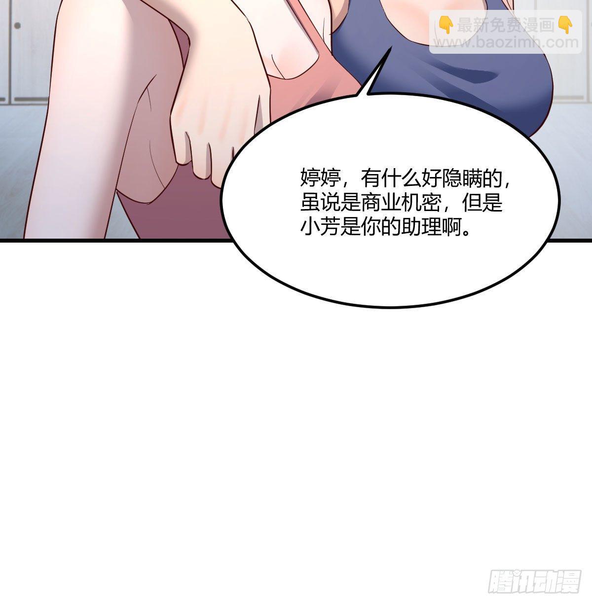 急中生智(1/2)-第188话