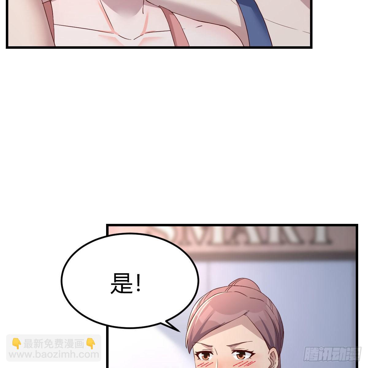 急中生智(1/2)-第188话