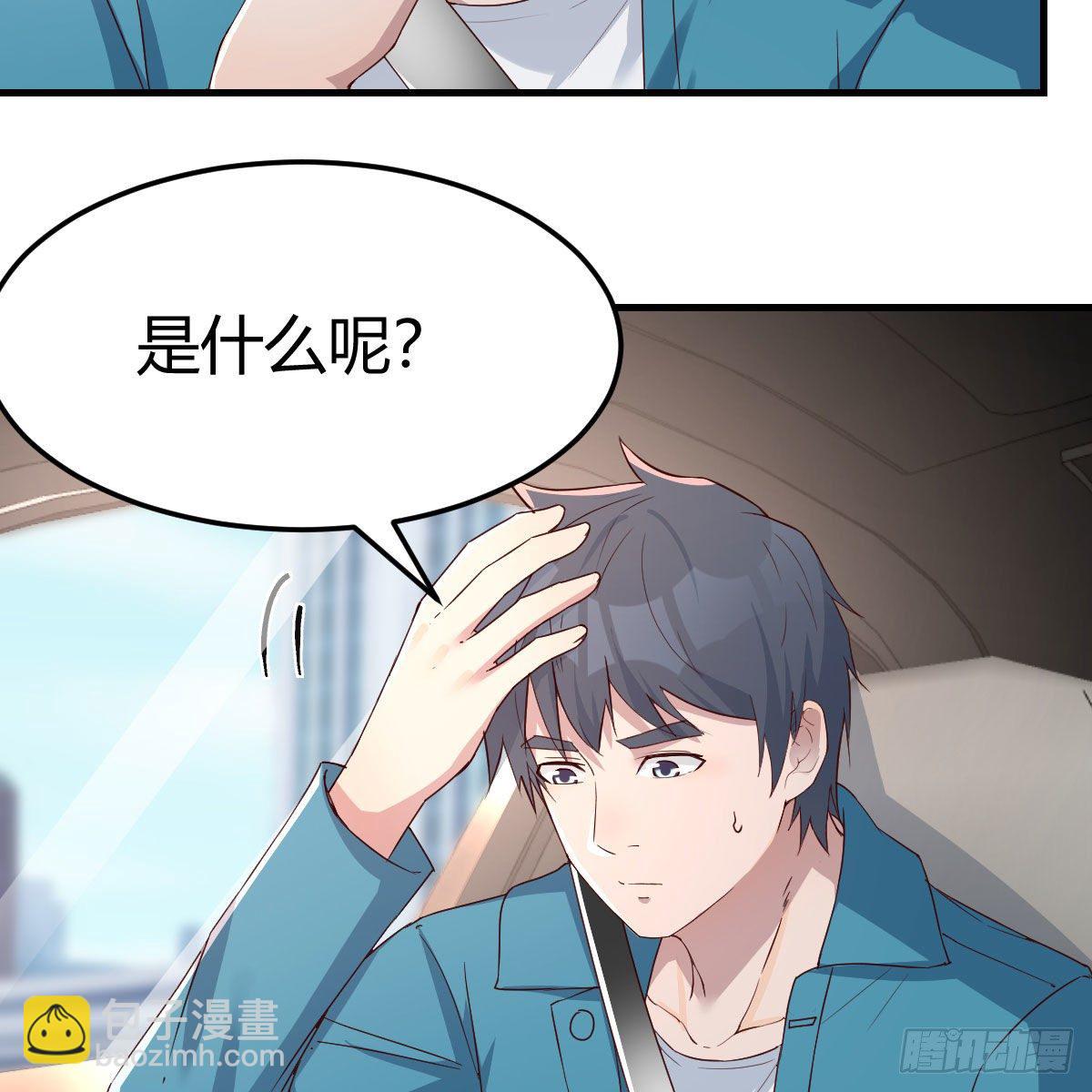 三个女人一台戏(1/2)-第190话