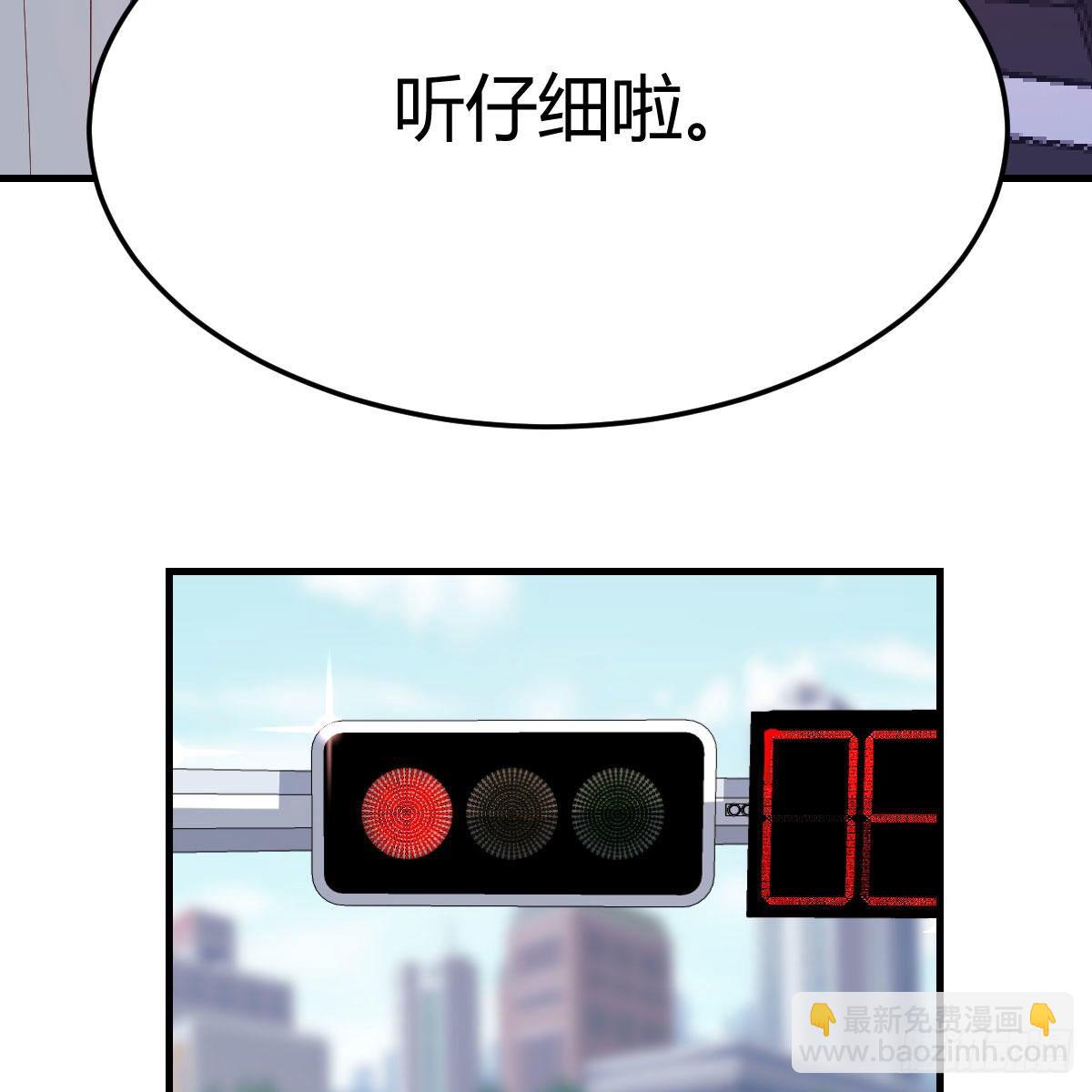 三个女人一台戏(1/2)-第190话