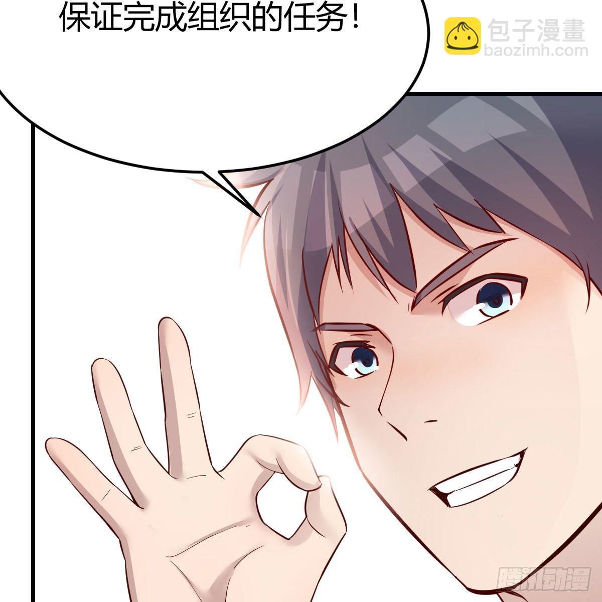 三个女人一台戏(1/2)-第190话