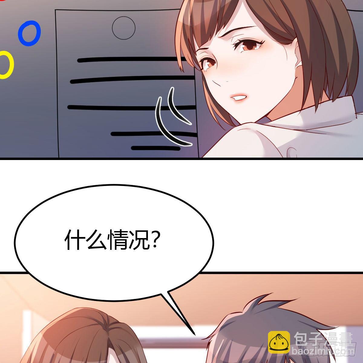 三个女人一台戏(1/2)-第190话