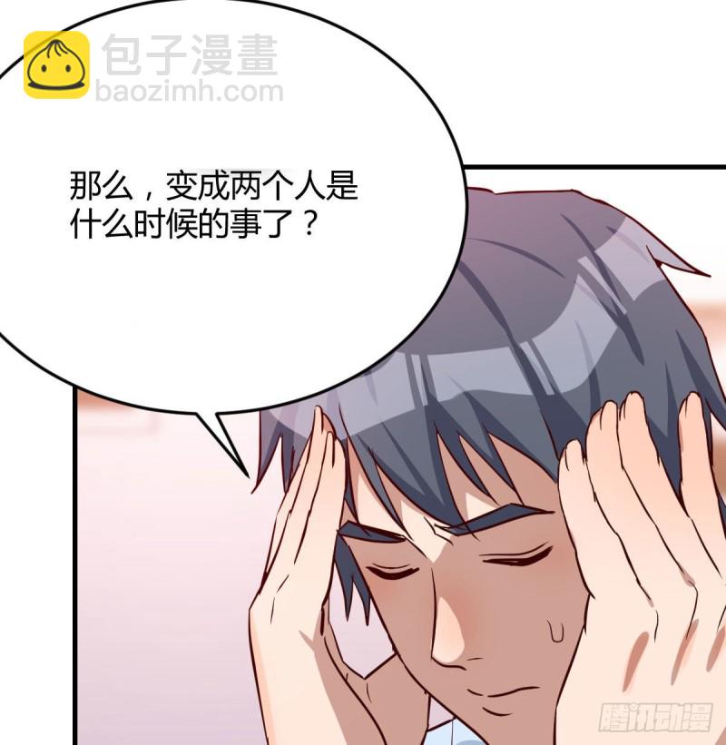 脑子抽筋了48