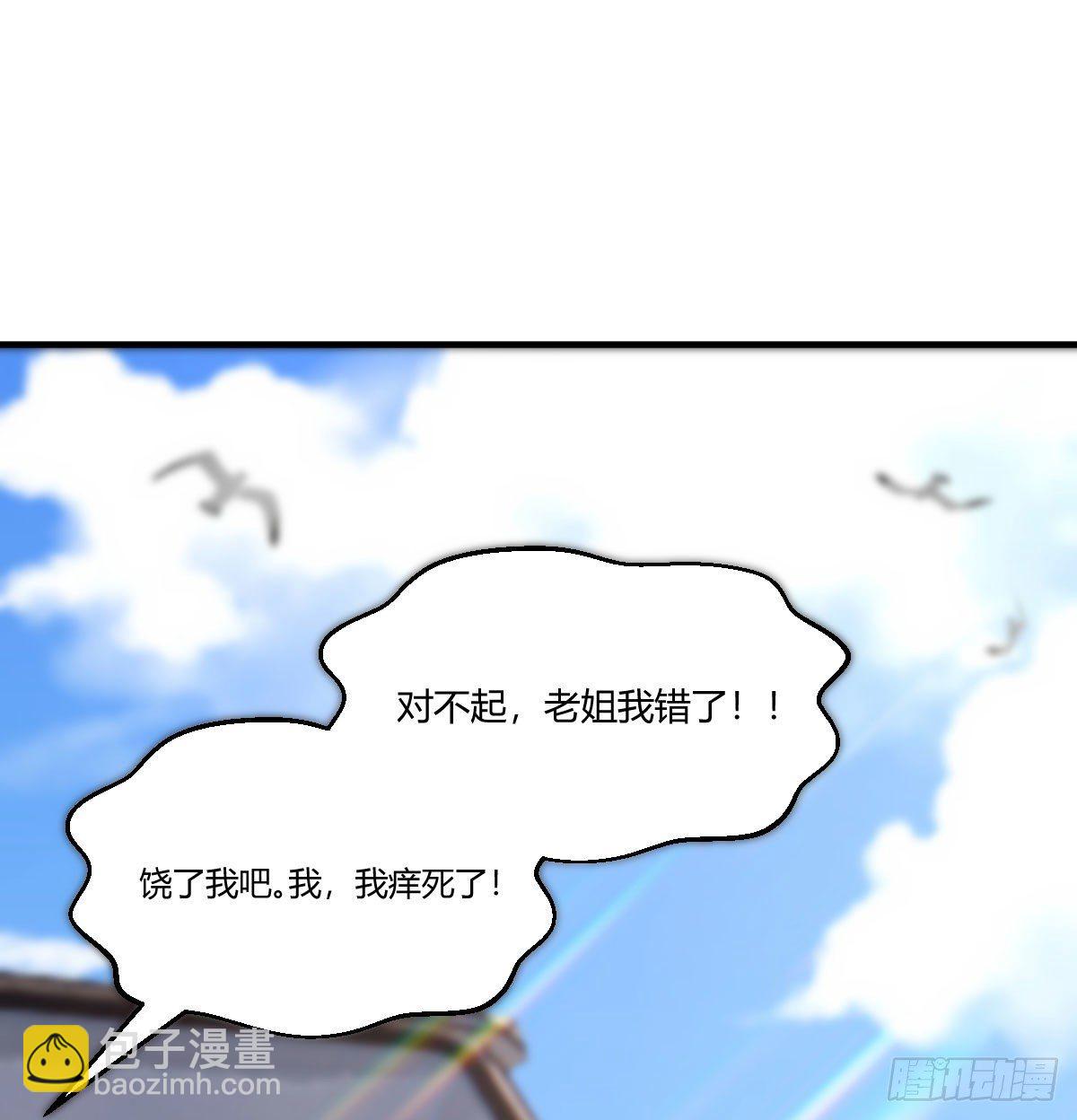 目标：人工岛特训01(1/2)-第192话